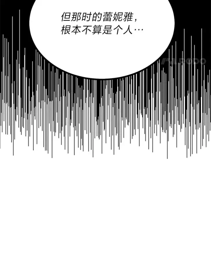 《勇士弟弟是学院老油条》20.露宿的金发天才图96