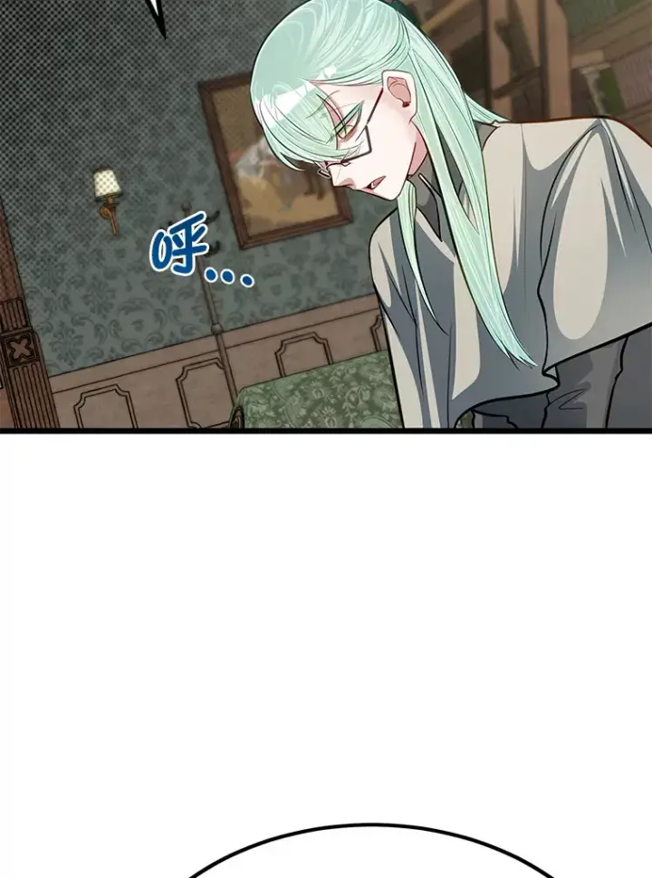 《勇士弟弟是学院老油条》20.露宿的金发天才图98