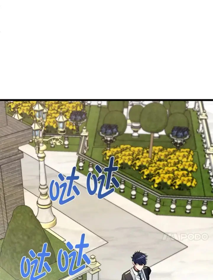 《勇士弟弟是学院老油条》21.特别的道歉方式图103