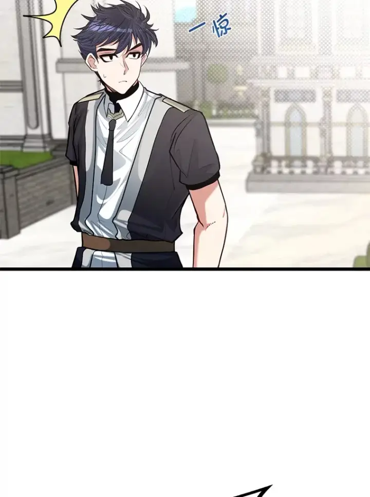 《勇士弟弟是学院老油条》21.特别的道歉方式图114