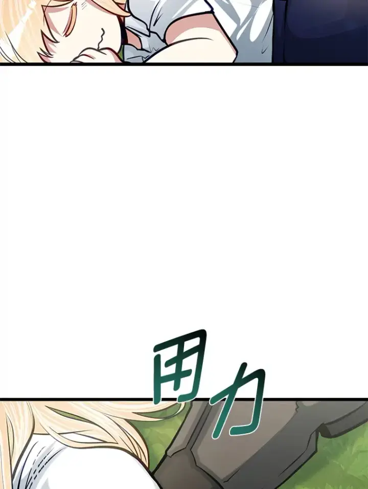 《勇士弟弟是学院老油条》21.特别的道歉方式图15