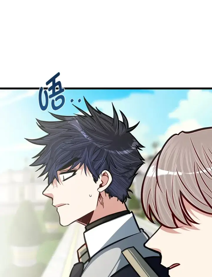 《勇士弟弟是学院老油条》21.特别的道歉方式图3