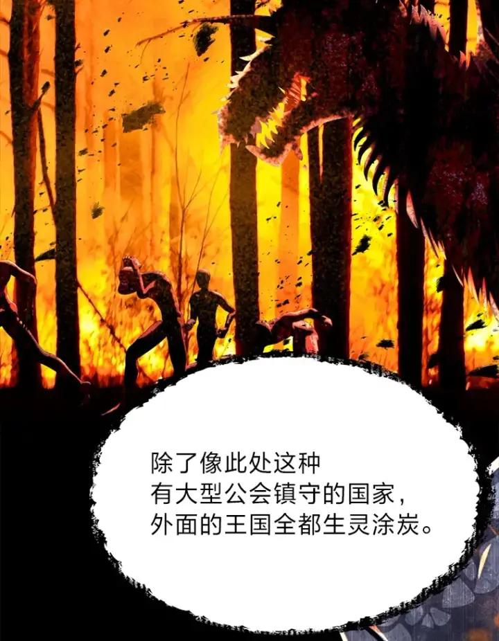 《勇士弟弟是学院老油条》21.特别的道歉方式图71