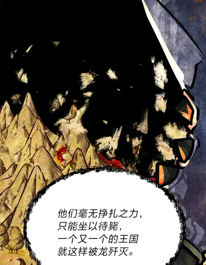《勇士弟弟是学院老油条》21.特别的道歉方式图72