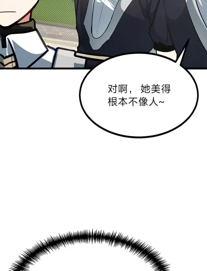 《勇士弟弟是学院老油条》21.特别的道歉方式图8