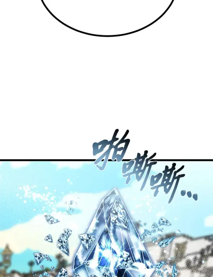 《勇士弟弟是学院老油条》21.特别的道歉方式图91