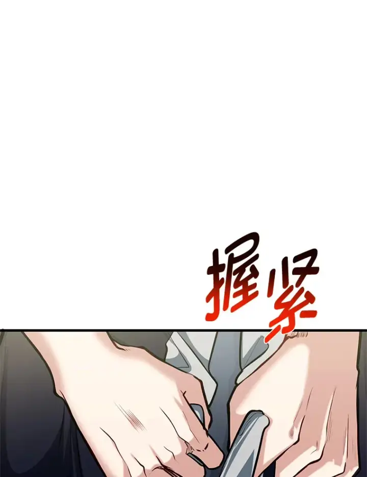 《勇士弟弟是学院老油条》22.身份被揭穿？图11