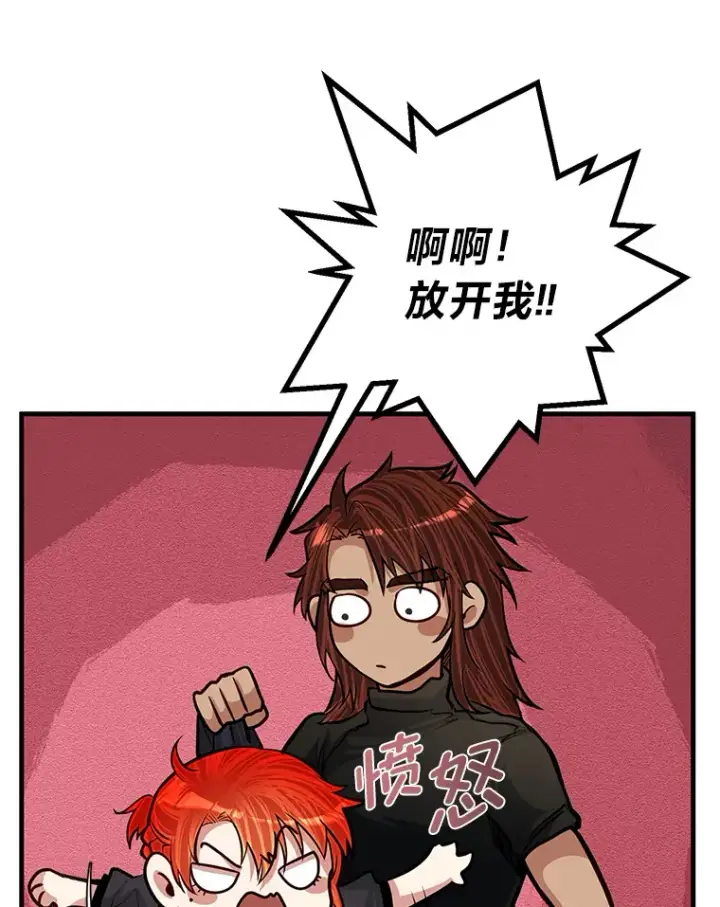 《勇士弟弟是学院老油条》22.身份被揭穿？图15