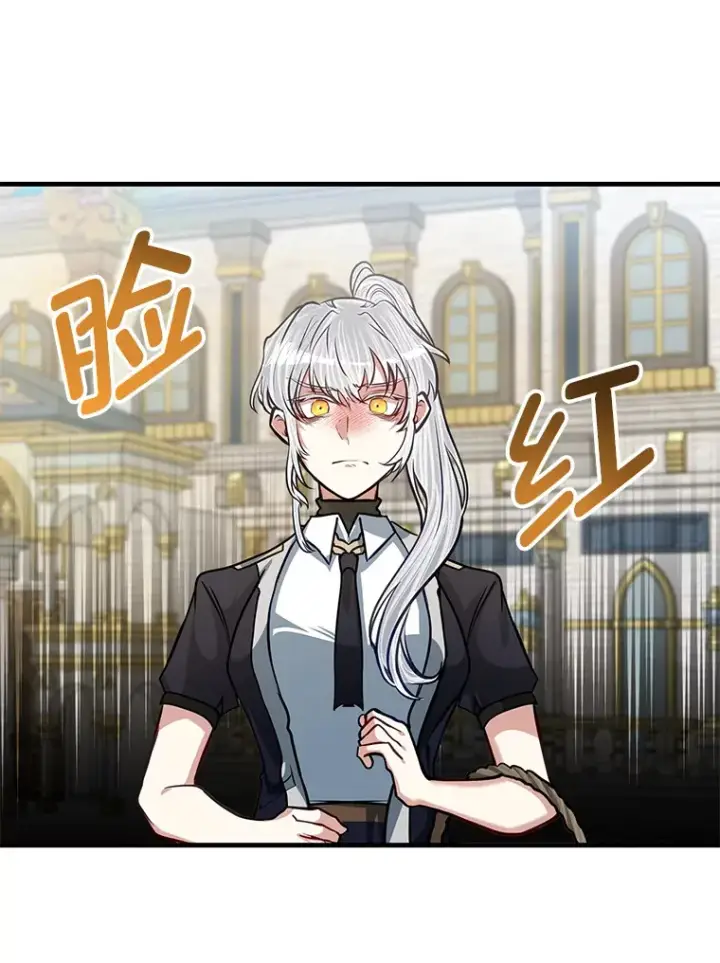 《勇士弟弟是学院老油条》22.身份被揭穿？图28