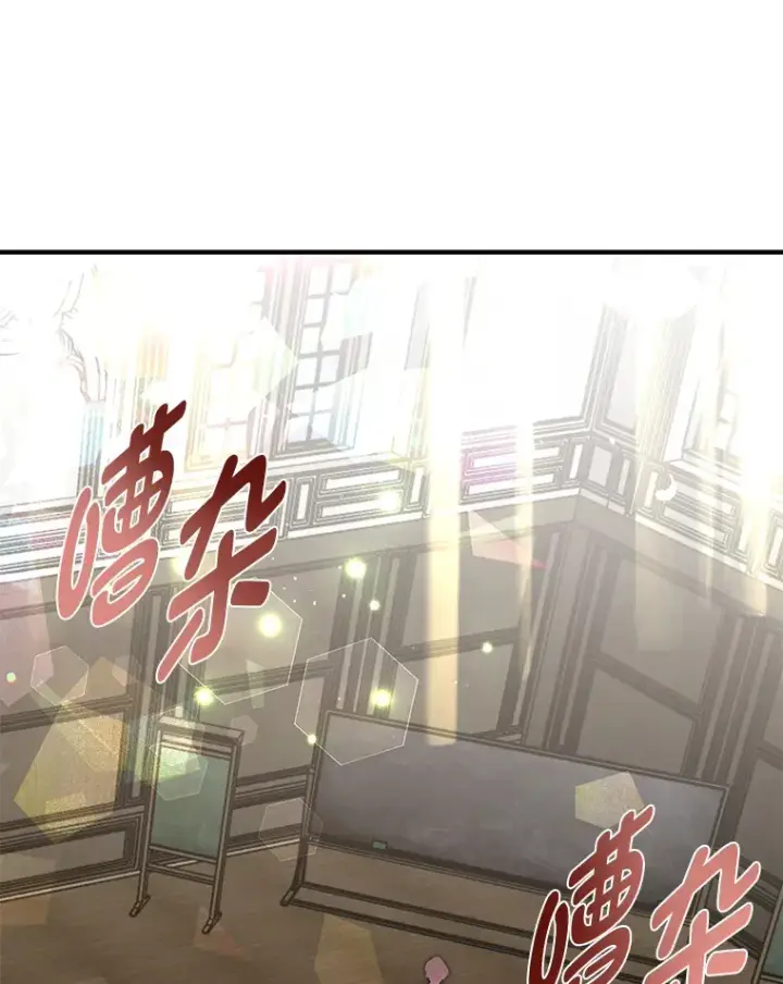 《勇士弟弟是学院老油条》22.身份被揭穿？图45