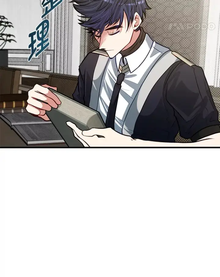 《勇士弟弟是学院老油条》22.身份被揭穿？图48