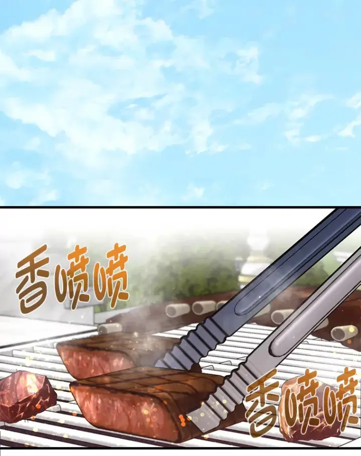 《勇士弟弟是学院老油条》22.身份被揭穿？图56