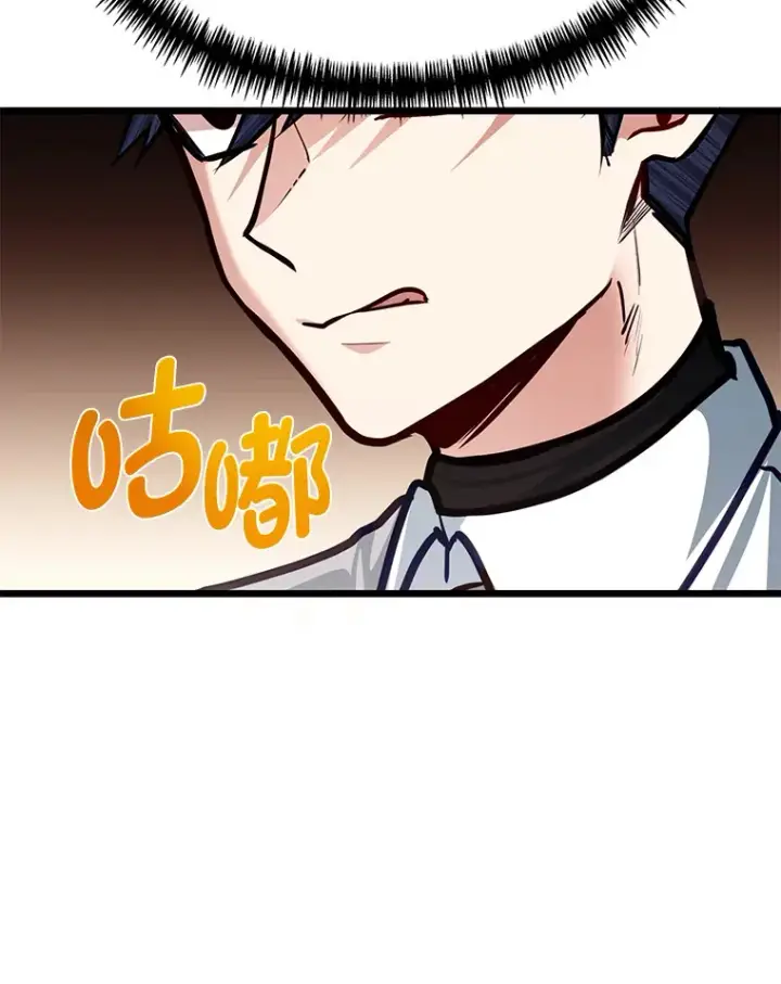《勇士弟弟是学院老油条》22.身份被揭穿？图79