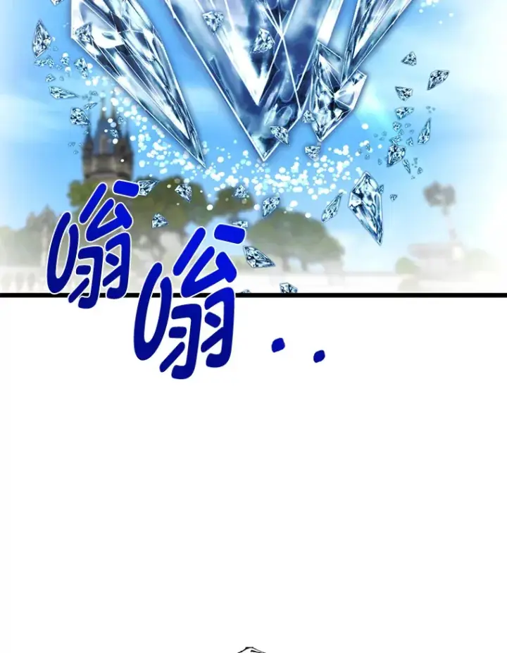 《勇士弟弟是学院老油条》23.不客气的精灵王图5