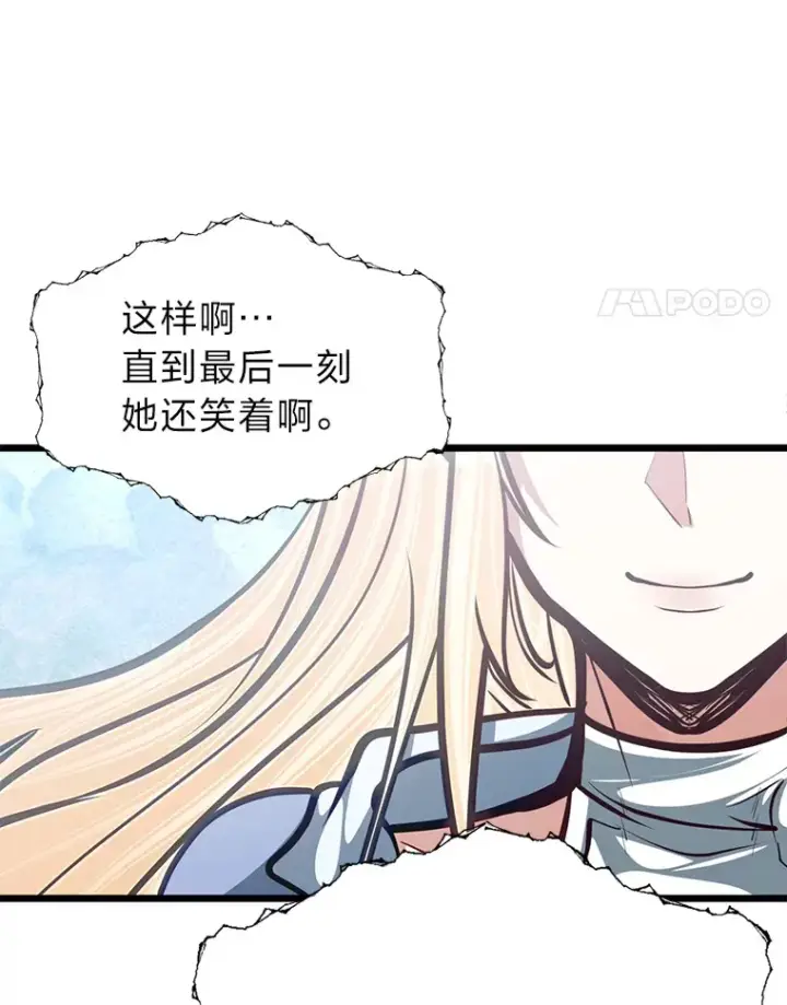 《勇士弟弟是学院老油条》23.不客气的精灵王图57
