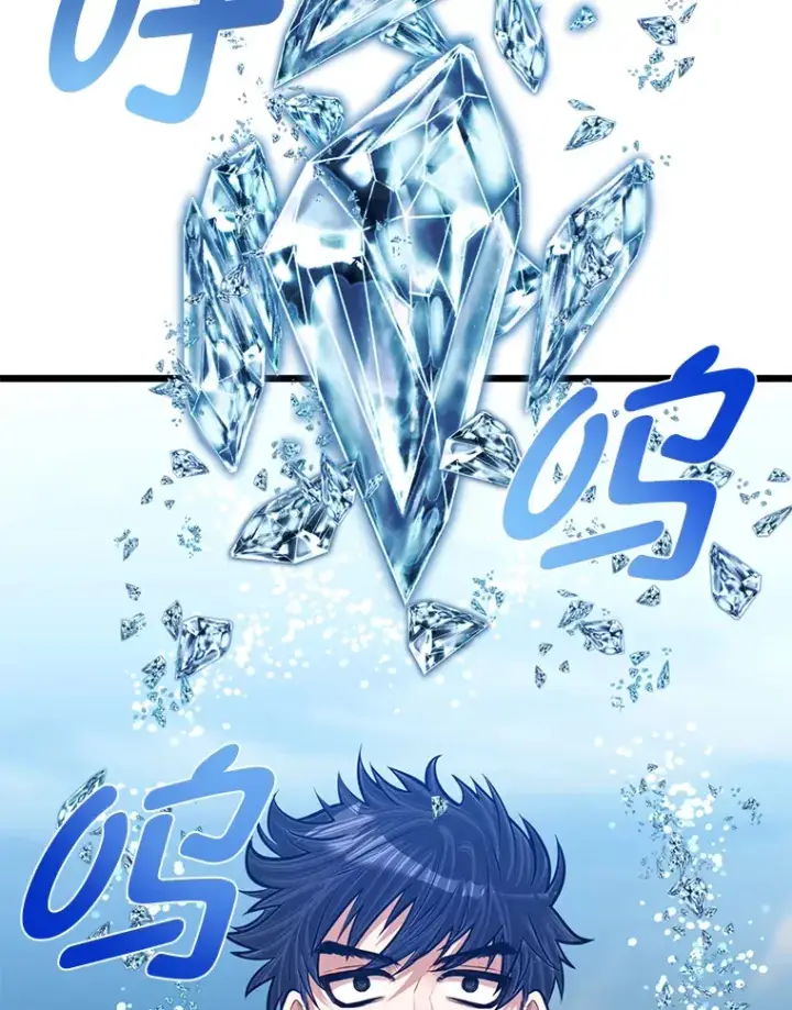 《勇士弟弟是学院老油条》23.不客气的精灵王图66