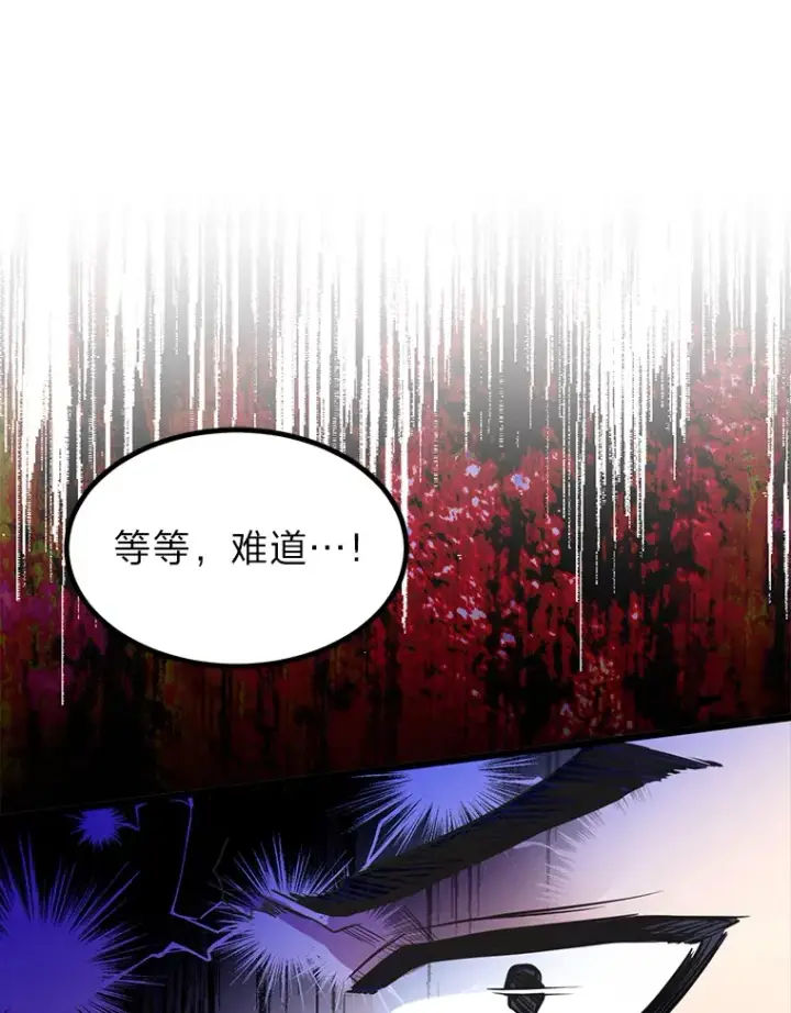 《勇士弟弟是学院老油条》23.不客气的精灵王图71