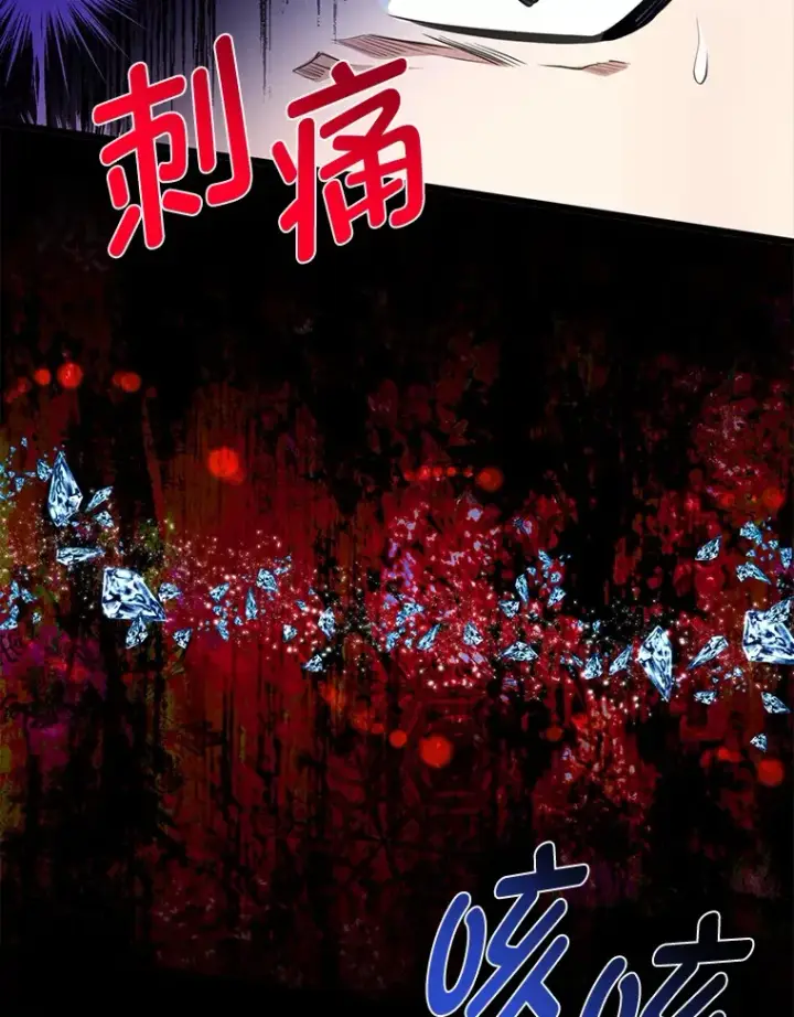 《勇士弟弟是学院老油条》23.不客气的精灵王图72