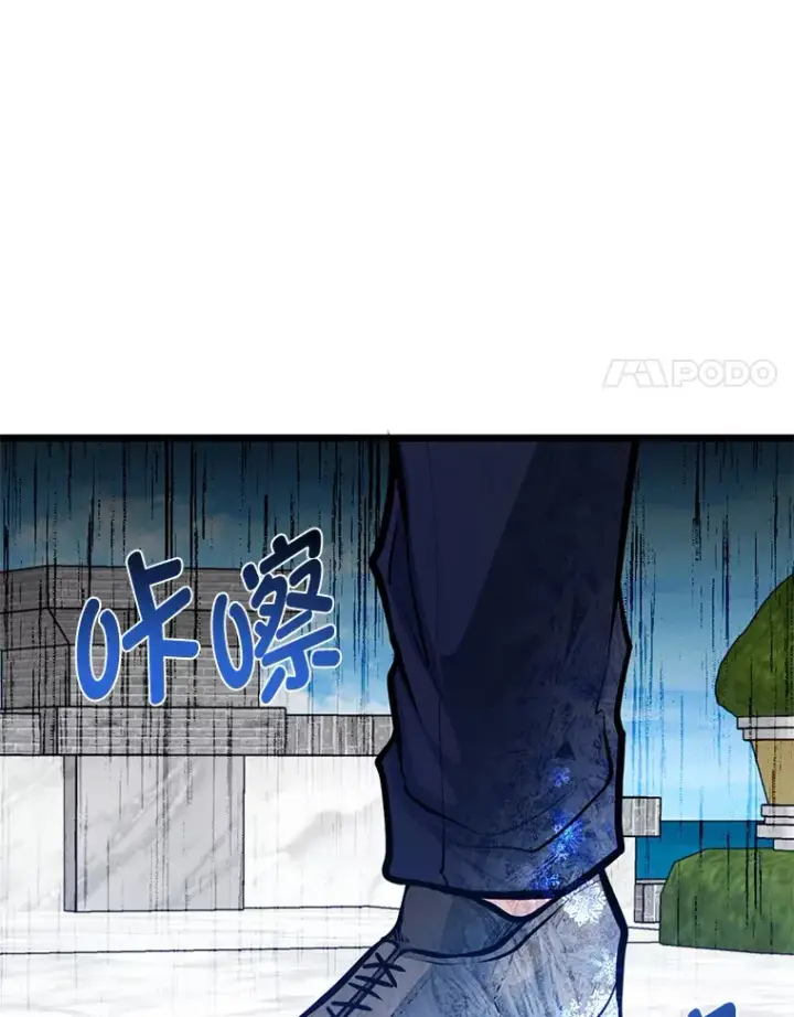 《勇士弟弟是学院老油条》23.不客气的精灵王图77