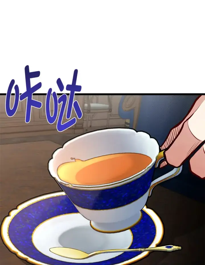 《勇士弟弟是学院老油条》24.水火不容的冤家图106