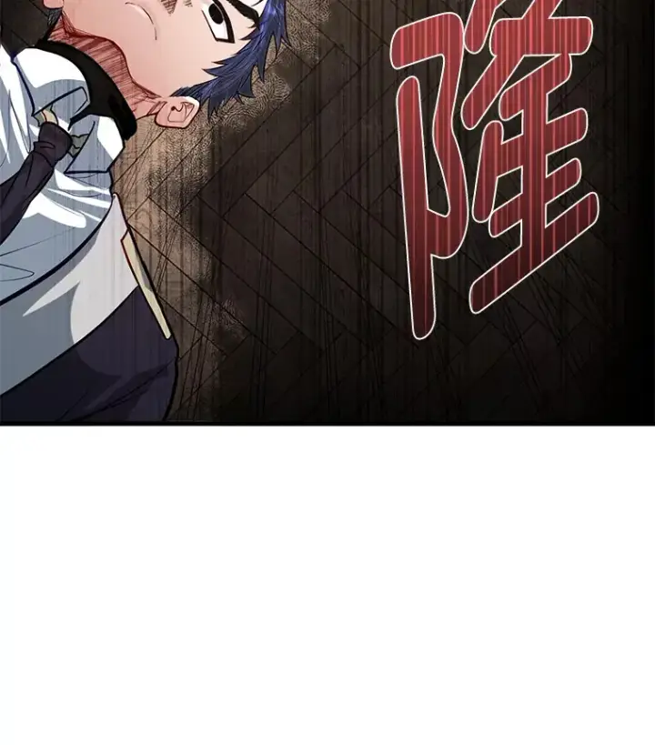 《勇士弟弟是学院老油条》24.水火不容的冤家图113