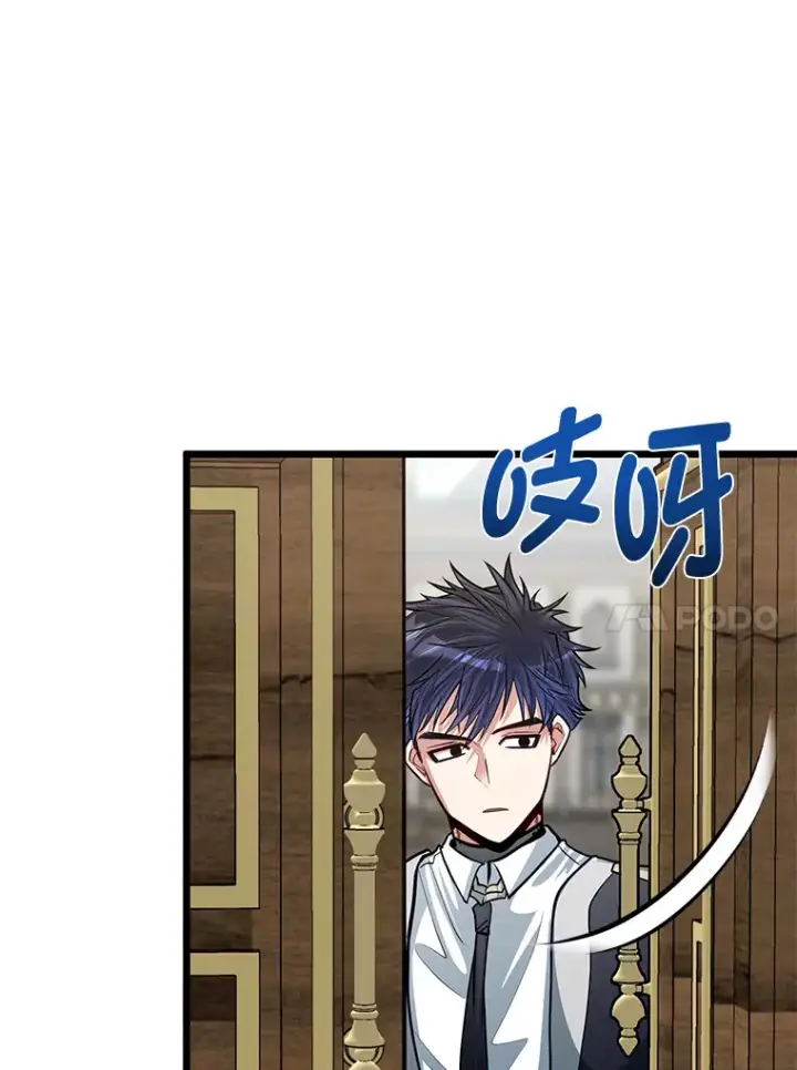 《勇士弟弟是学院老油条》24.水火不容的冤家图20