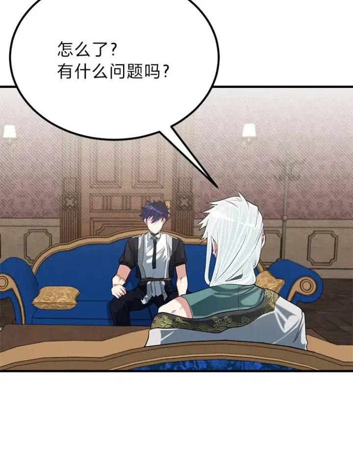 《勇士弟弟是学院老油条》25.天变事件图46