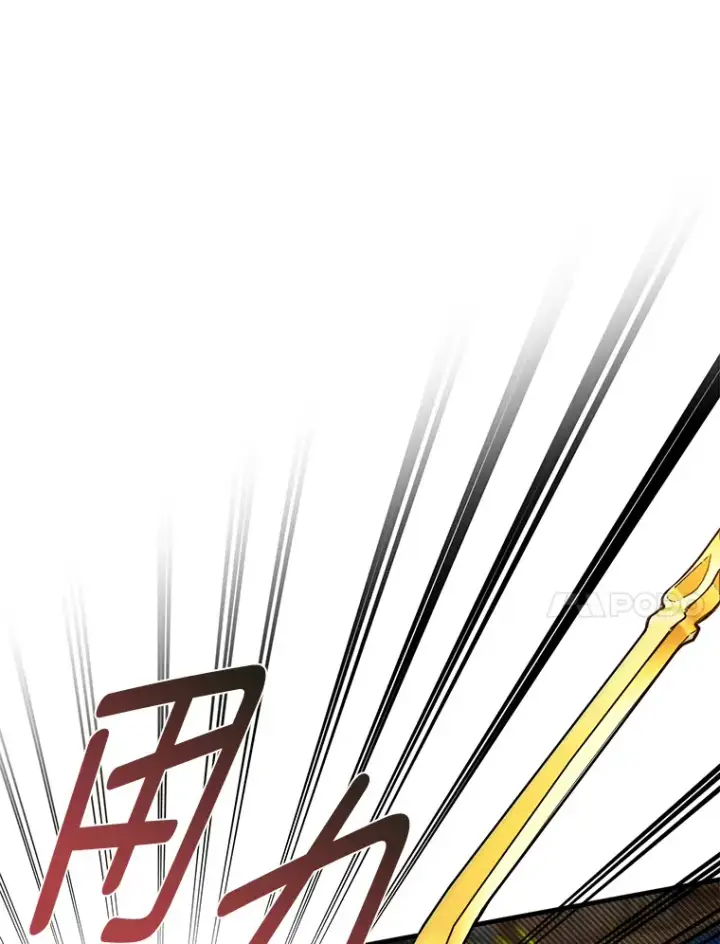 《勇士弟弟是学院老油条》25.天变事件图50