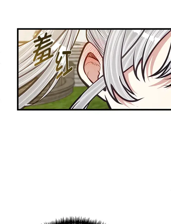 《勇士弟弟是学院老油条》26.阴差阳错的告白图44