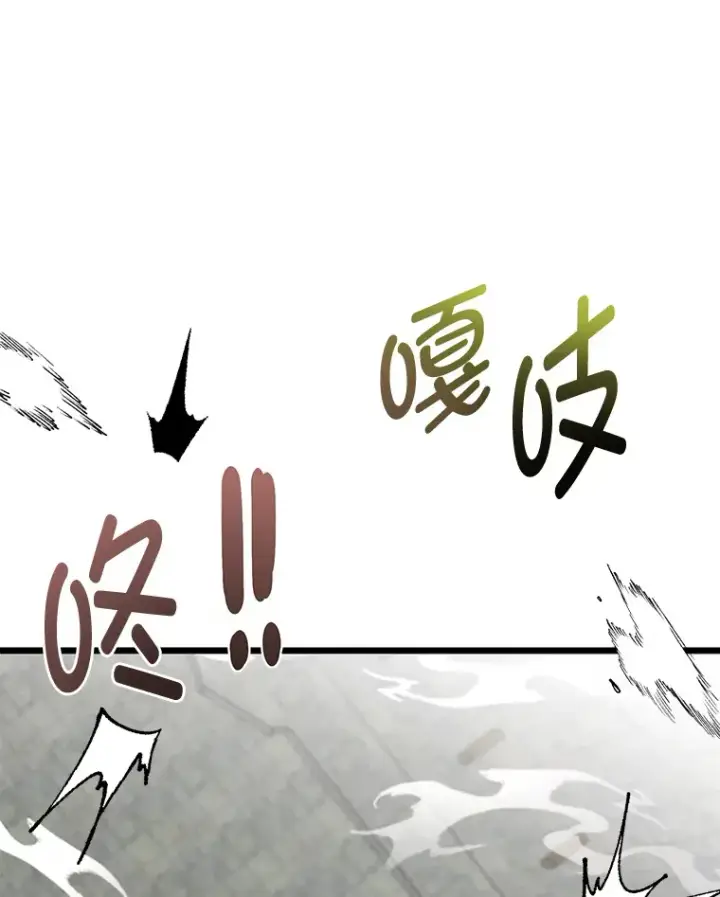 《勇士弟弟是学院老油条》26.阴差阳错的告白图61