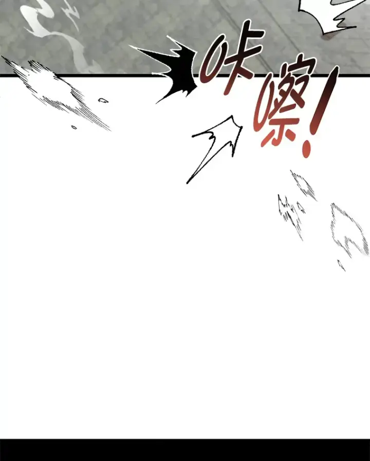《勇士弟弟是学院老油条》26.阴差阳错的告白图62