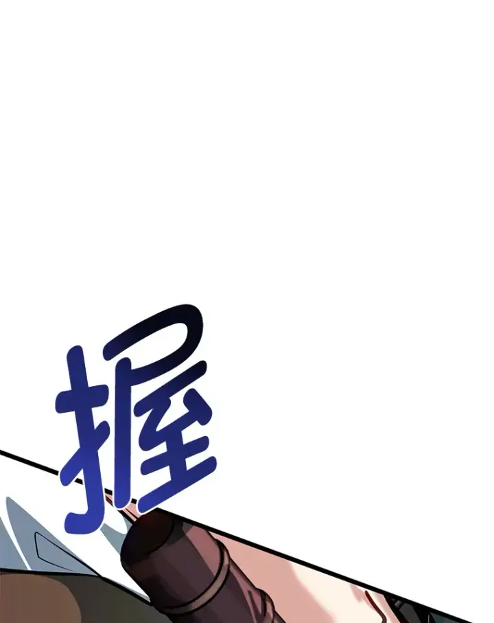 《勇士弟弟是学院老油条》27.实战考试开始图104
