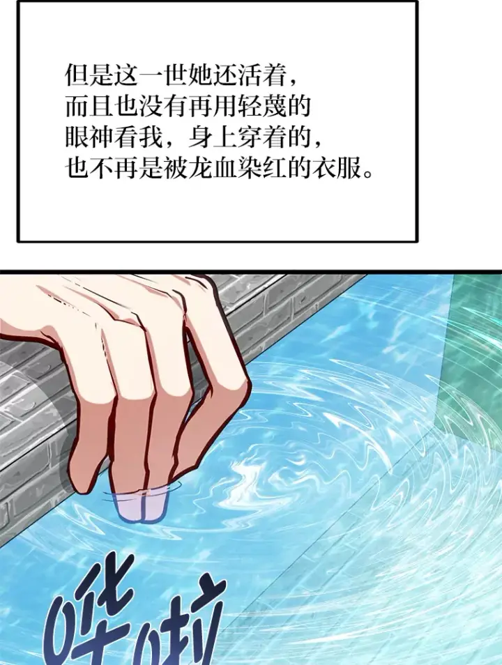 《勇士弟弟是学院老油条》27.实战考试开始图11