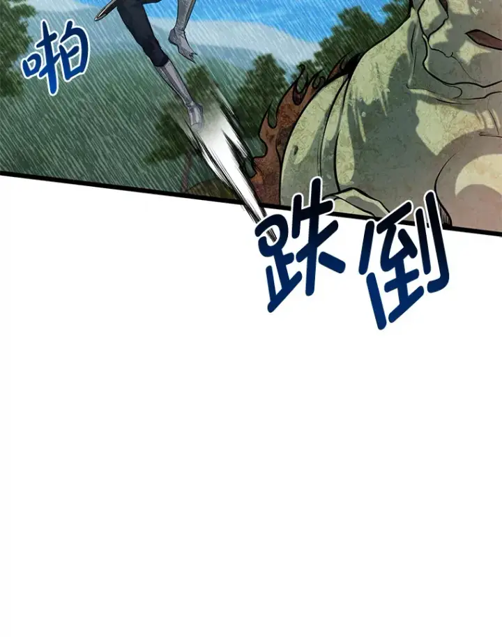 《勇士弟弟是学院老油条》27.实战考试开始图110