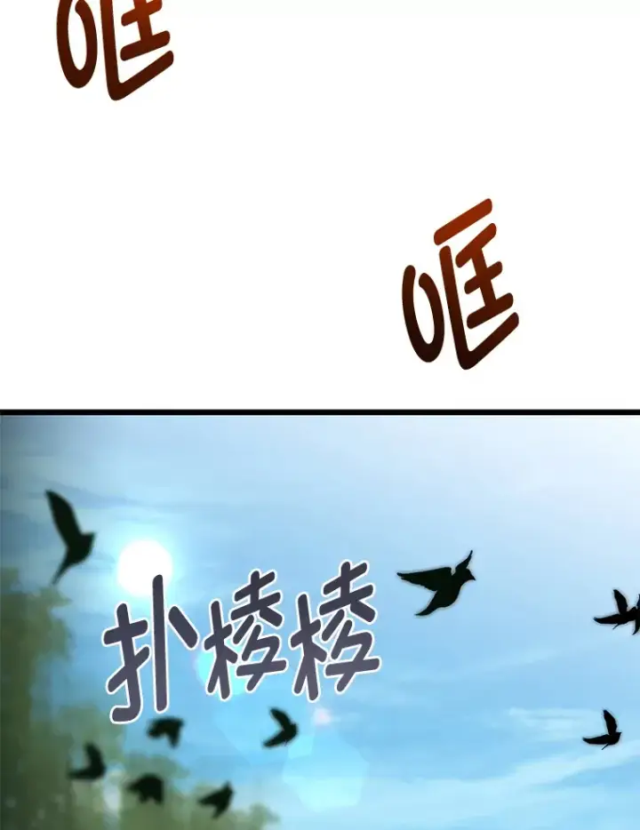 《勇士弟弟是学院老油条》27.实战考试开始图120