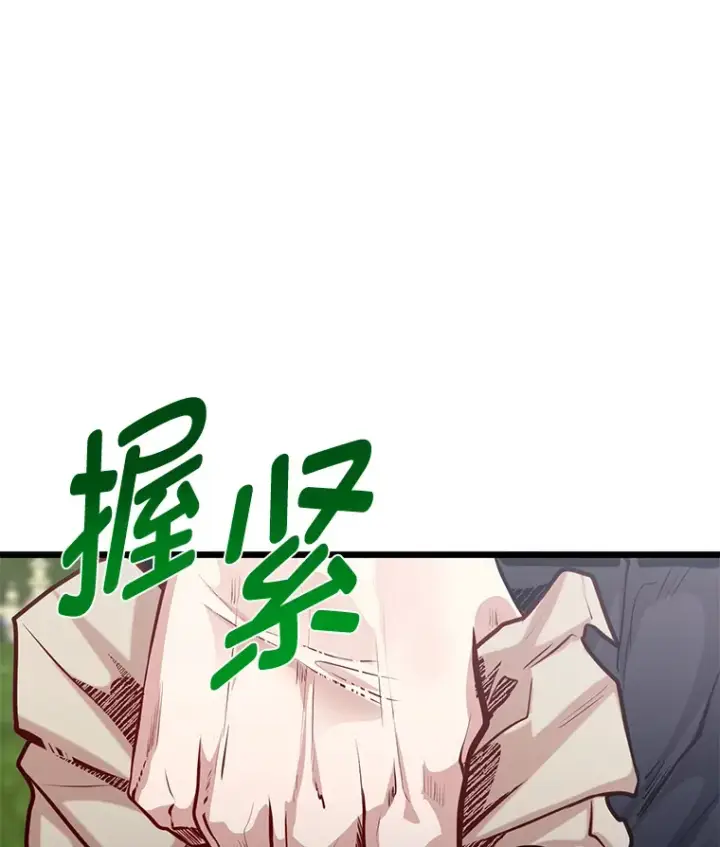 《勇士弟弟是学院老油条》27.实战考试开始图20