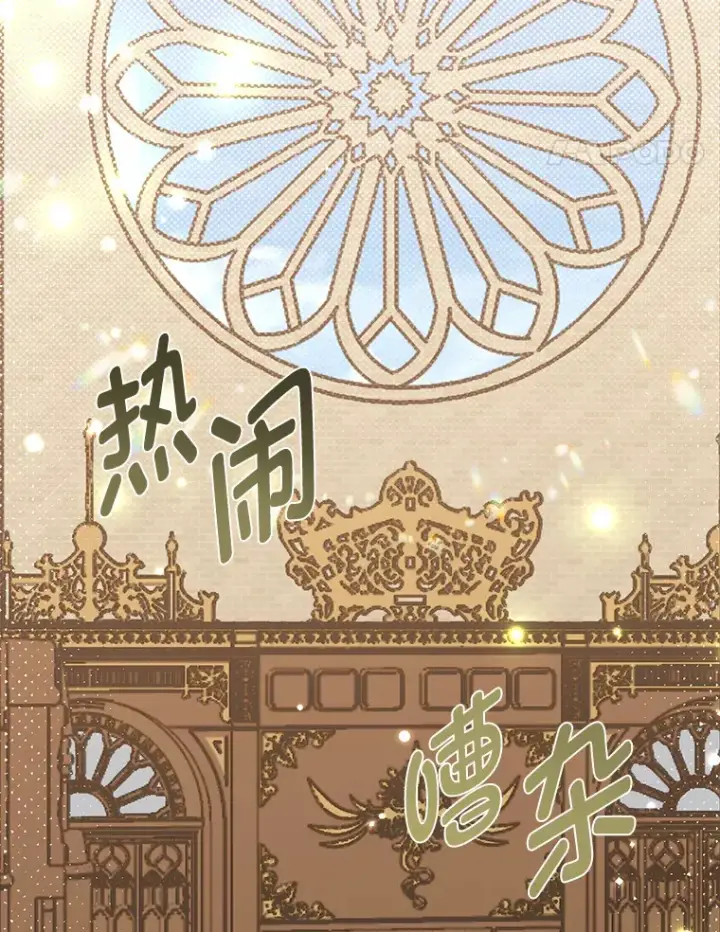 《勇士弟弟是学院老油条》27.实战考试开始图25