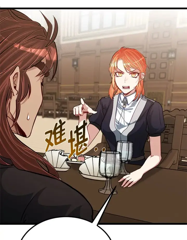 《勇士弟弟是学院老油条》27.实战考试开始图34