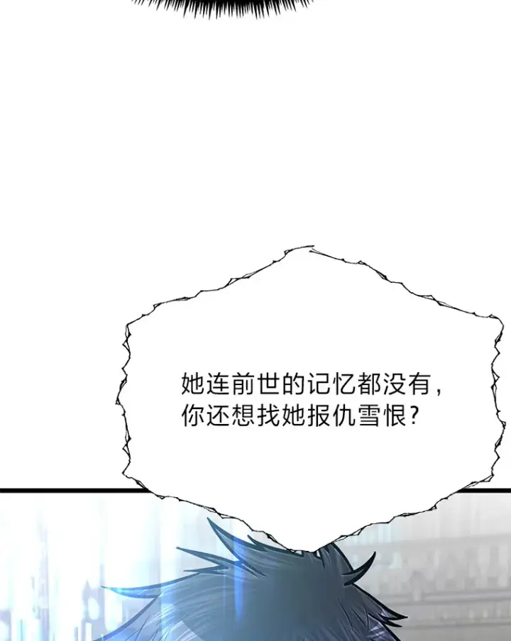 《勇士弟弟是学院老油条》27.实战考试开始图81