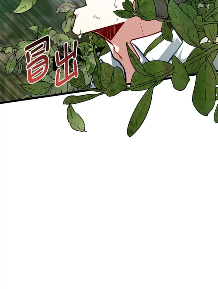 《勇士弟弟是学院老油条》28.屠龙新星图10