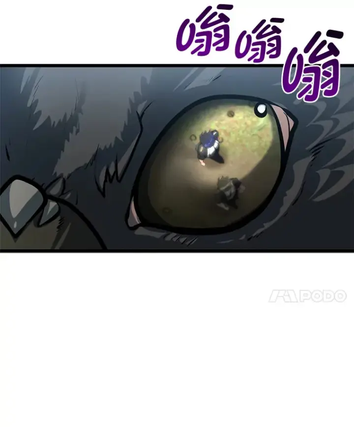 《勇士弟弟是学院老油条》28.屠龙新星图121