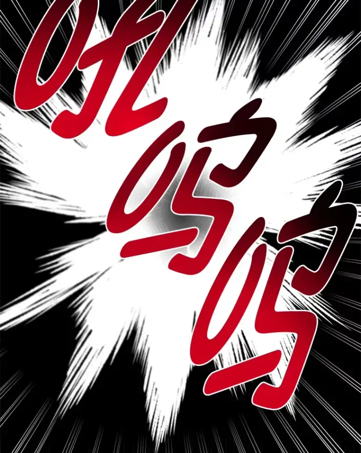 《勇士弟弟是学院老油条》28.屠龙新星图20