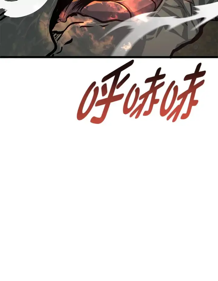 《勇士弟弟是学院老油条》28.屠龙新星图29