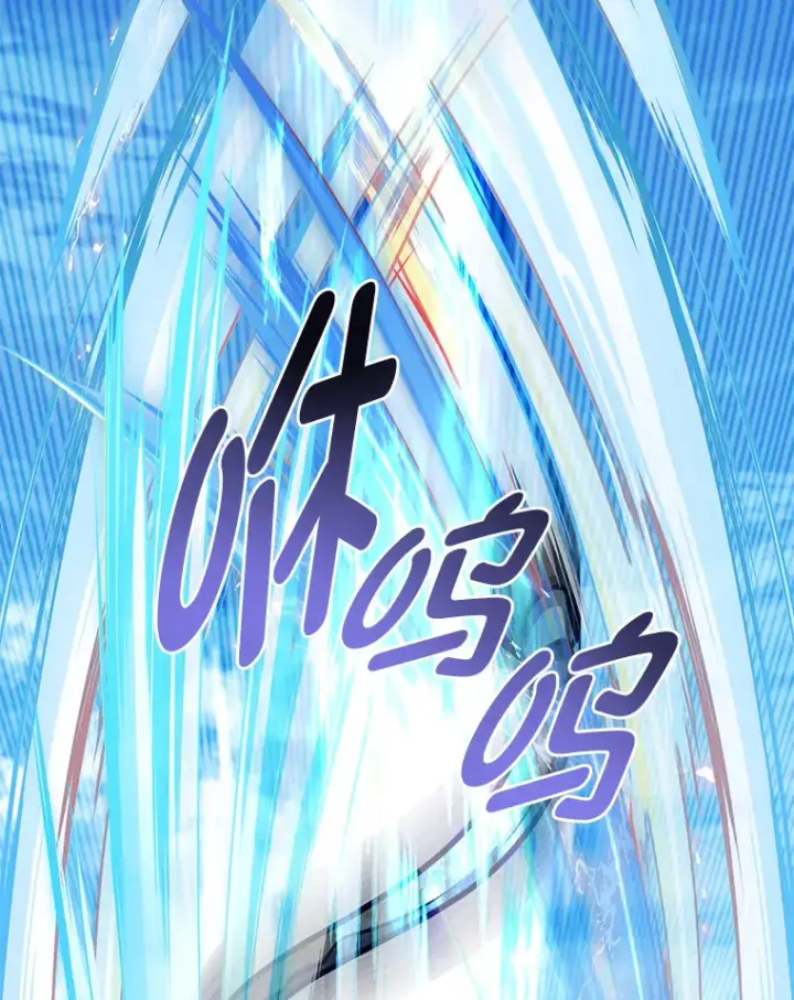 《勇士弟弟是学院老油条》28.屠龙新星图53