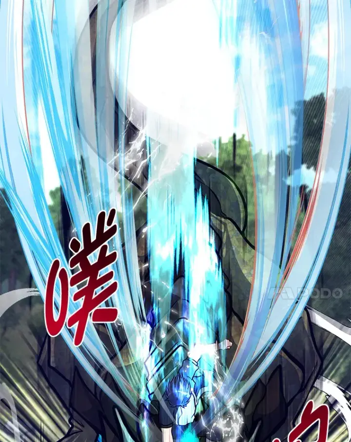 《勇士弟弟是学院老油条》28.屠龙新星图54