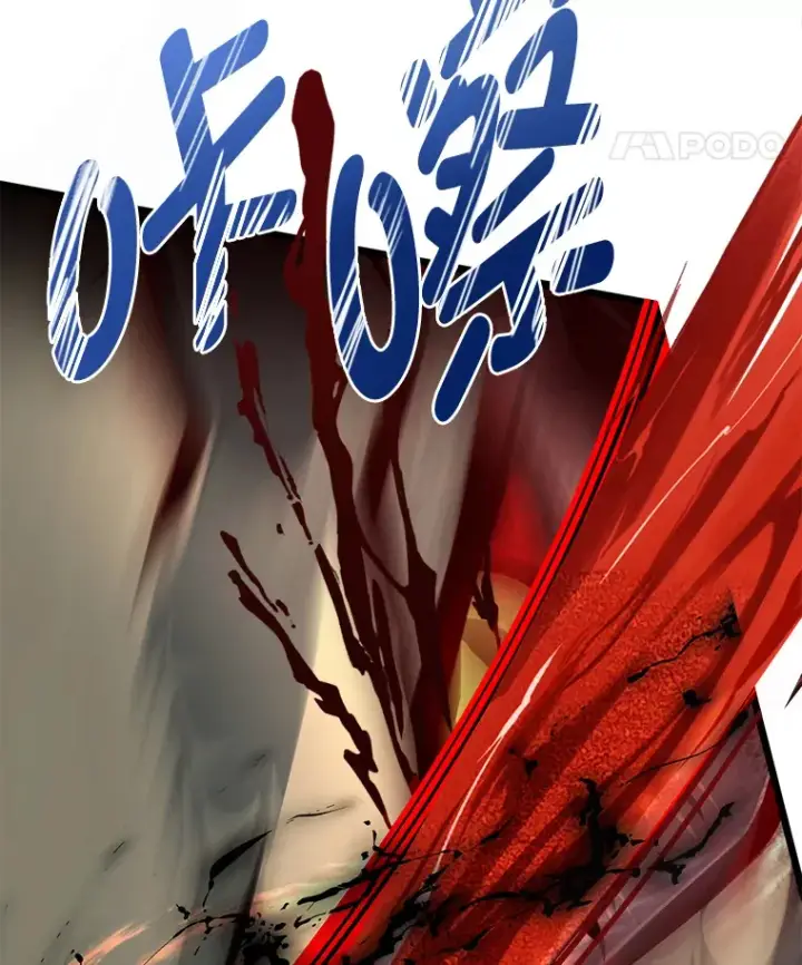 《勇士弟弟是学院老油条》28.屠龙新星图58