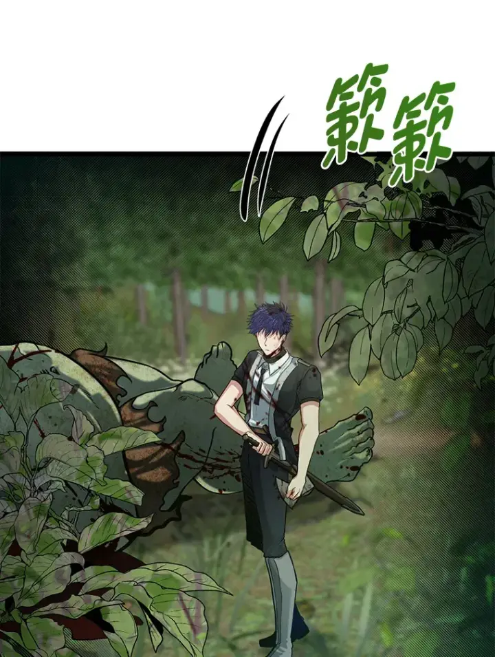 《勇士弟弟是学院老油条》28.屠龙新星图6