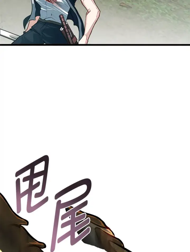 《勇士弟弟是学院老油条》28.屠龙新星图64