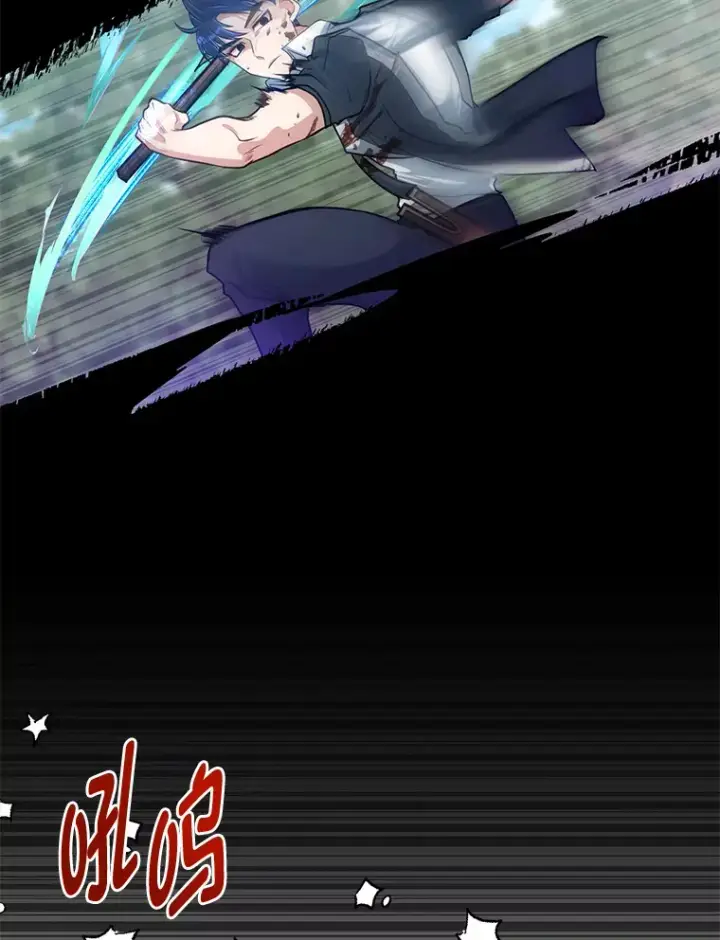 《勇士弟弟是学院老油条》28.屠龙新星图77