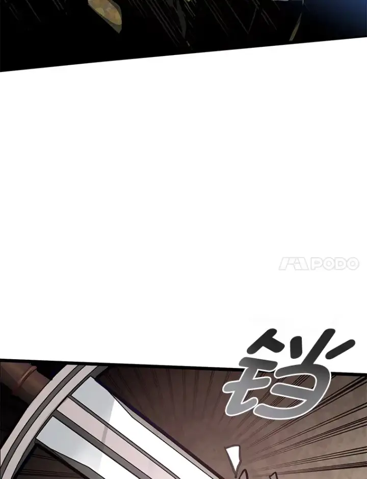 《勇士弟弟是学院老油条》28.屠龙新星图84